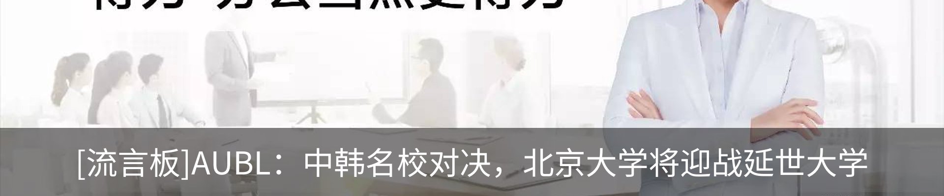 新闻动态
